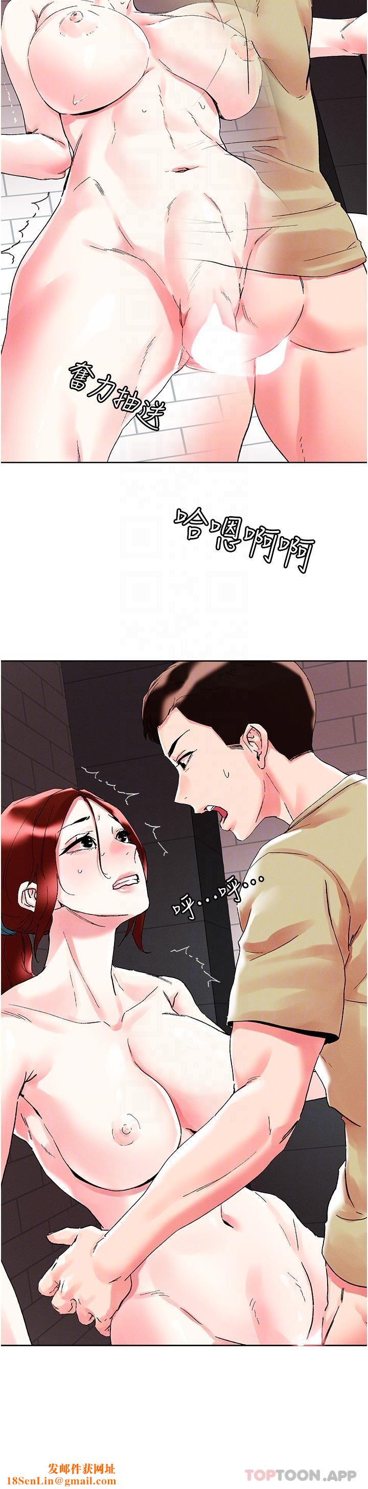 把妹鬼达人第90话-公厕开干