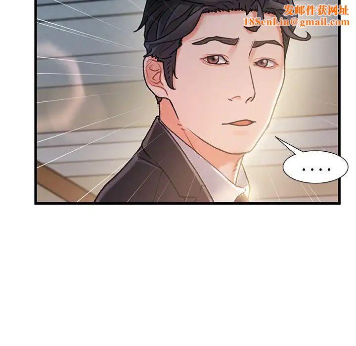 故乡的那些女人第10话