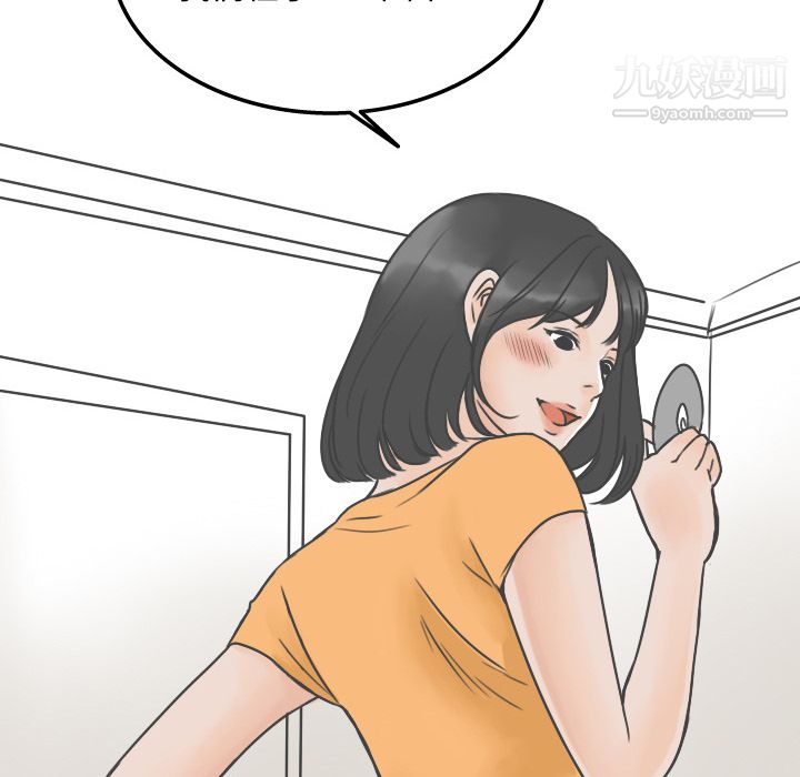 情爱记事NEXT第21话