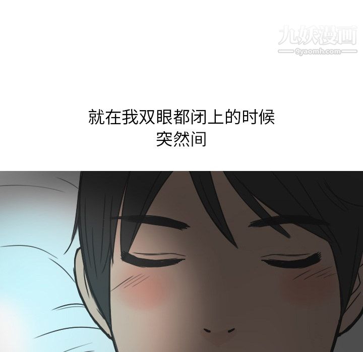 情爱记事NEXT第21话