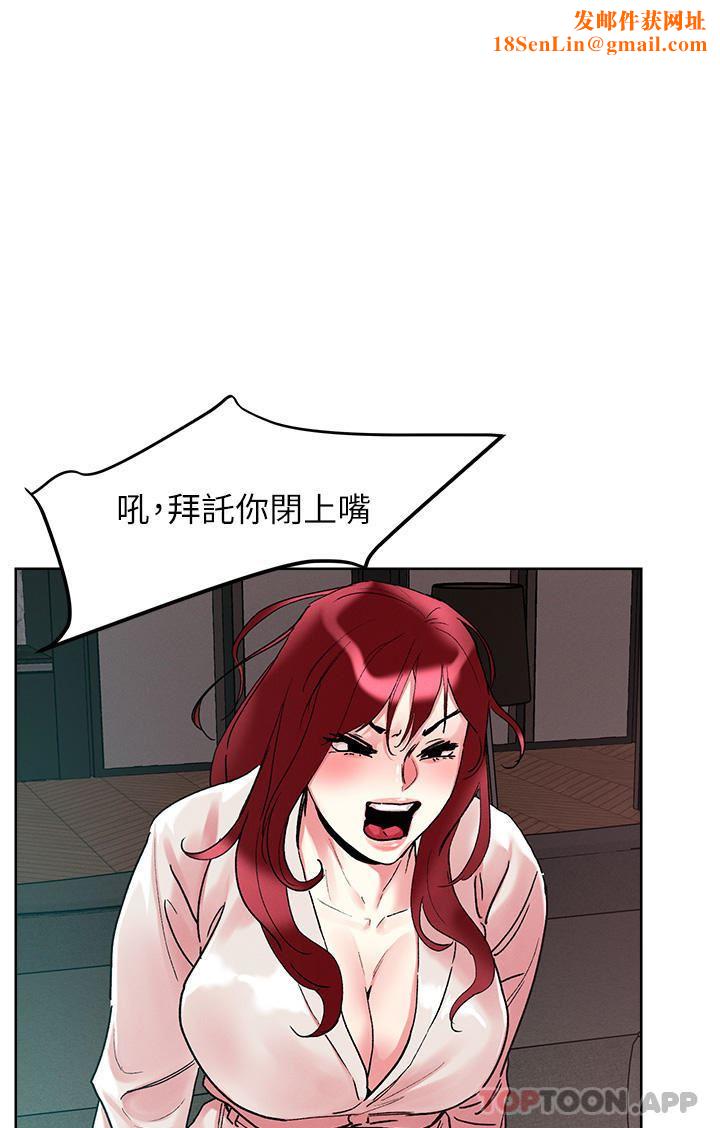 把妹鬼达人第92话-被大老二驯服的傲娇蕾丝边