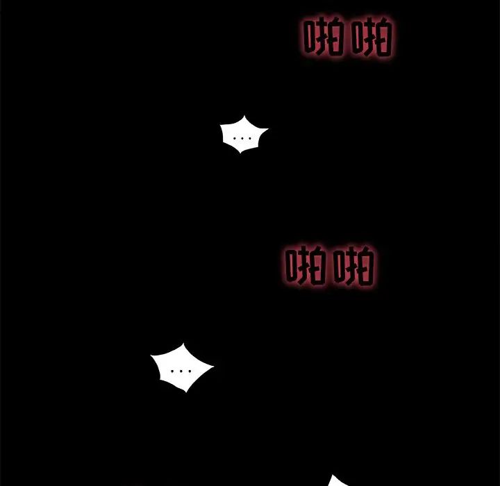 故乡的那些女人第10话