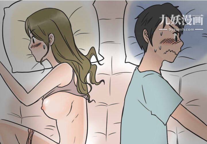 情爱记事NEXT第22话