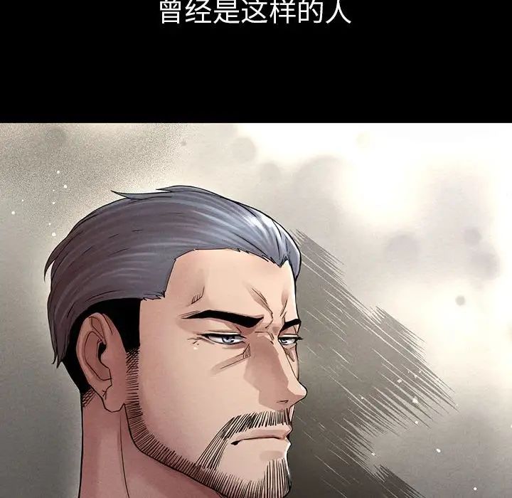 复仇第1话