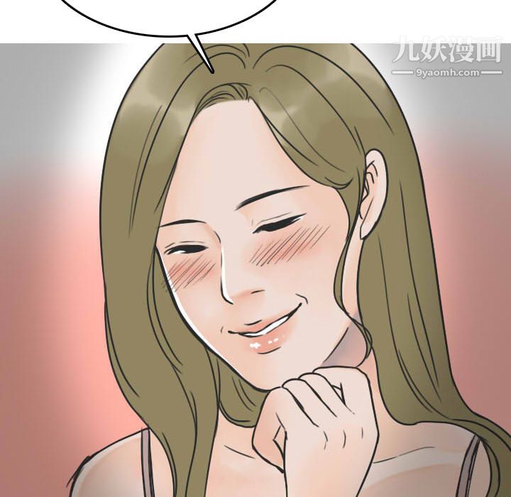 情爱记事NEXT第22话