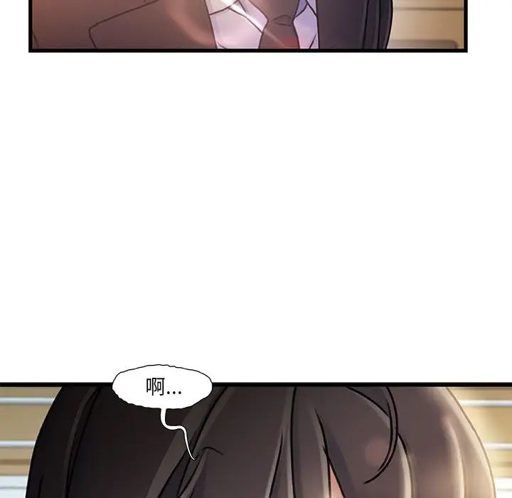 故乡的那些女人第10话