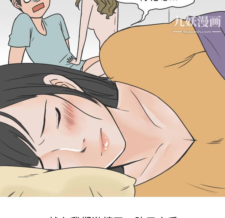 情爱记事NEXT第22话