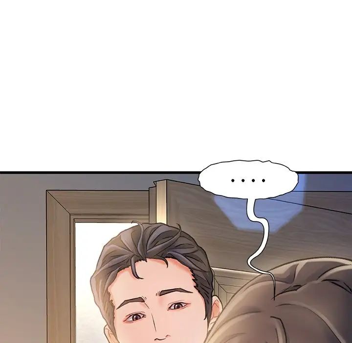 故乡的那些女人第11话