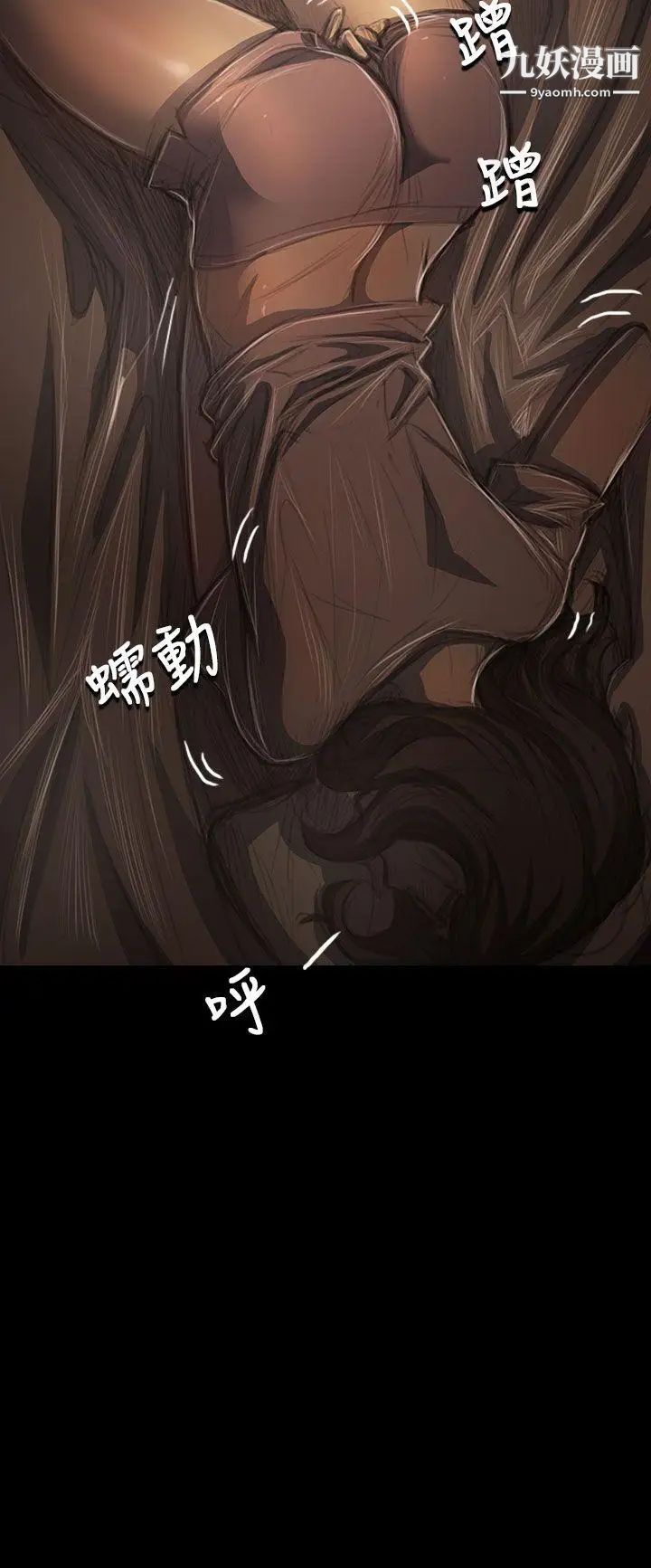 姊姊:莲第41话