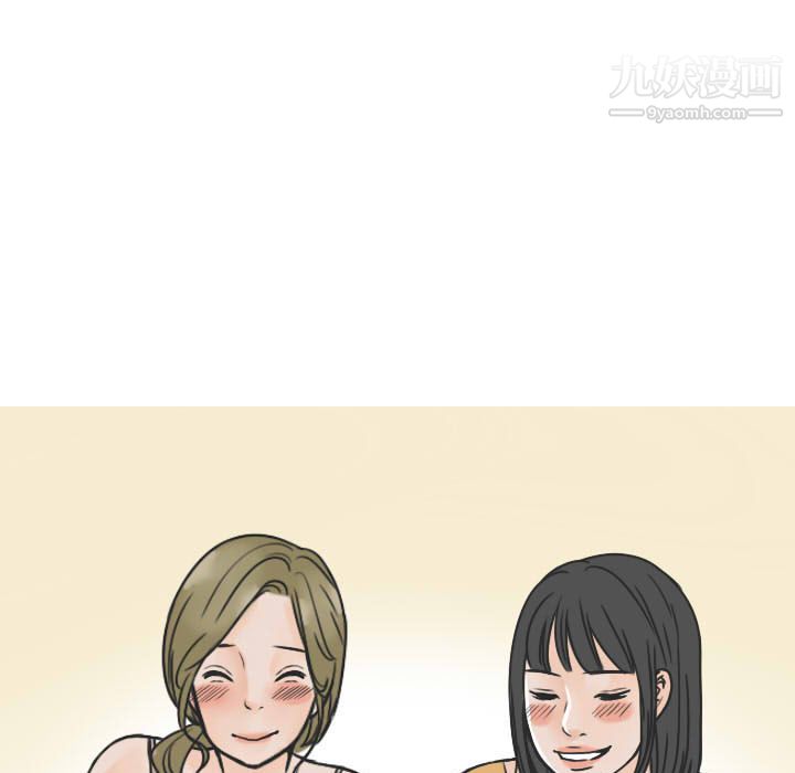 情爱记事NEXT第22话