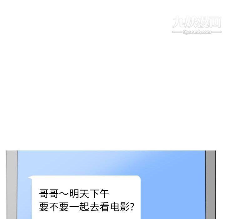 情爱记事NEXT第22话