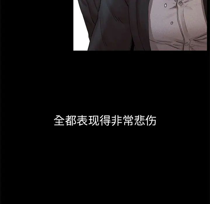 复仇第1话