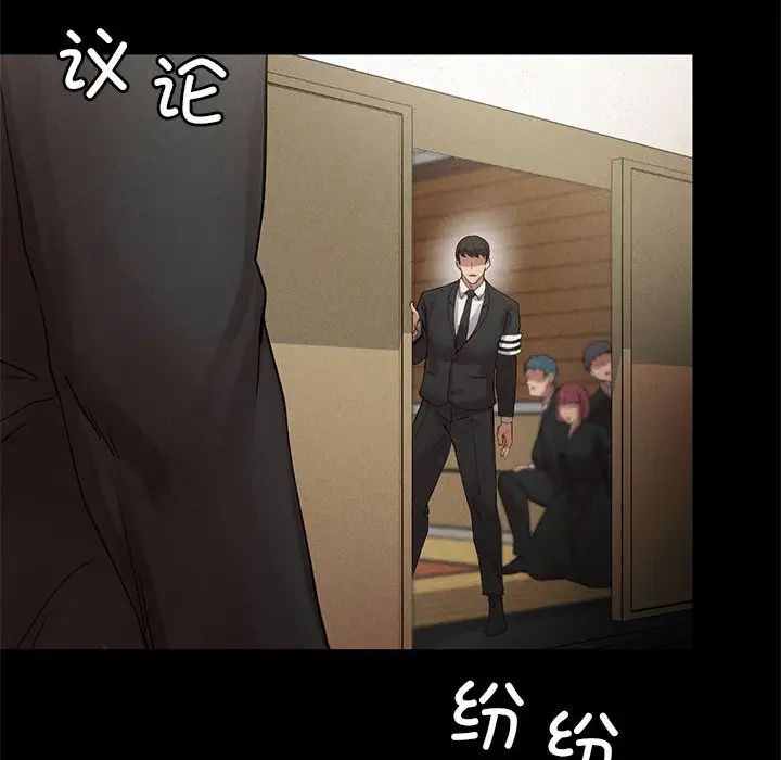 复仇第1话