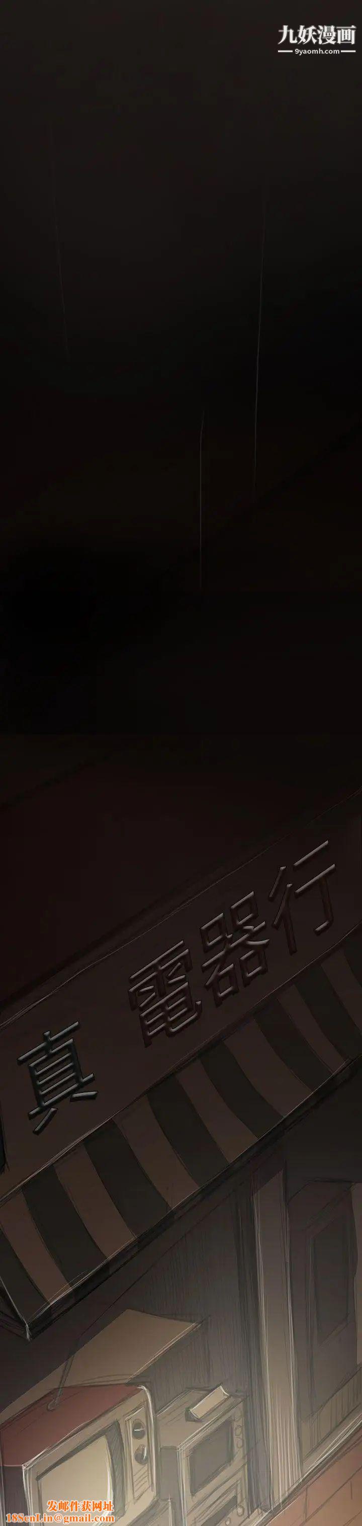 姊姊:莲第41话