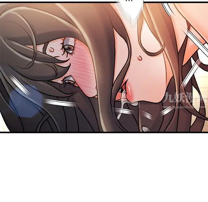 故乡的那些女人第11话