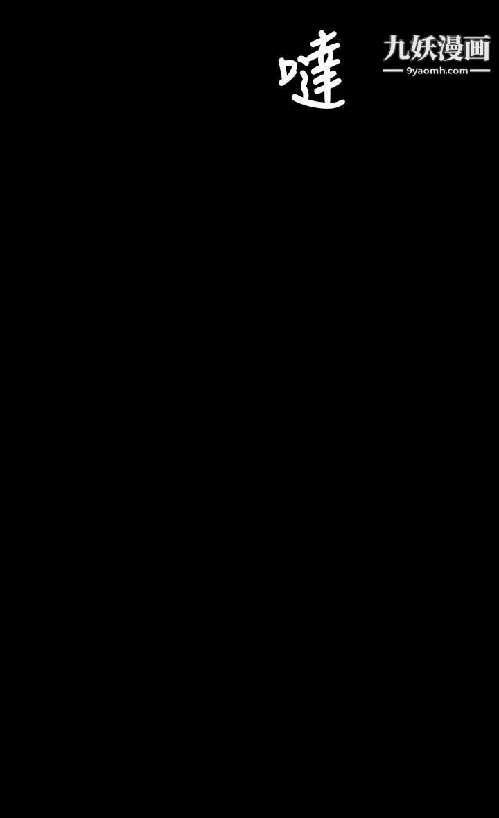 姊姊:莲第41话