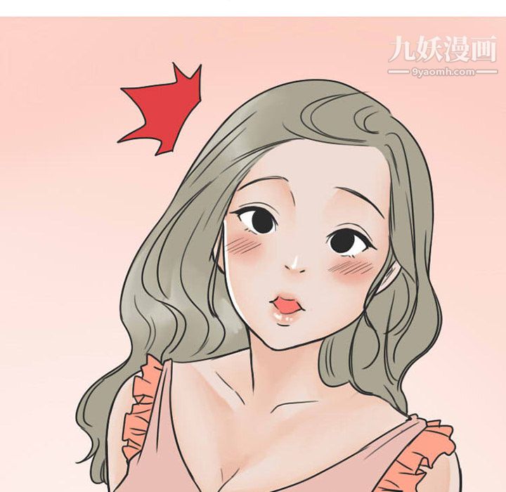 情爱记事NEXT第23话