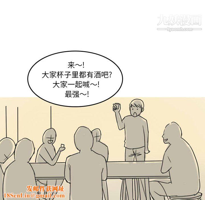 情爱记事NEXT第23话