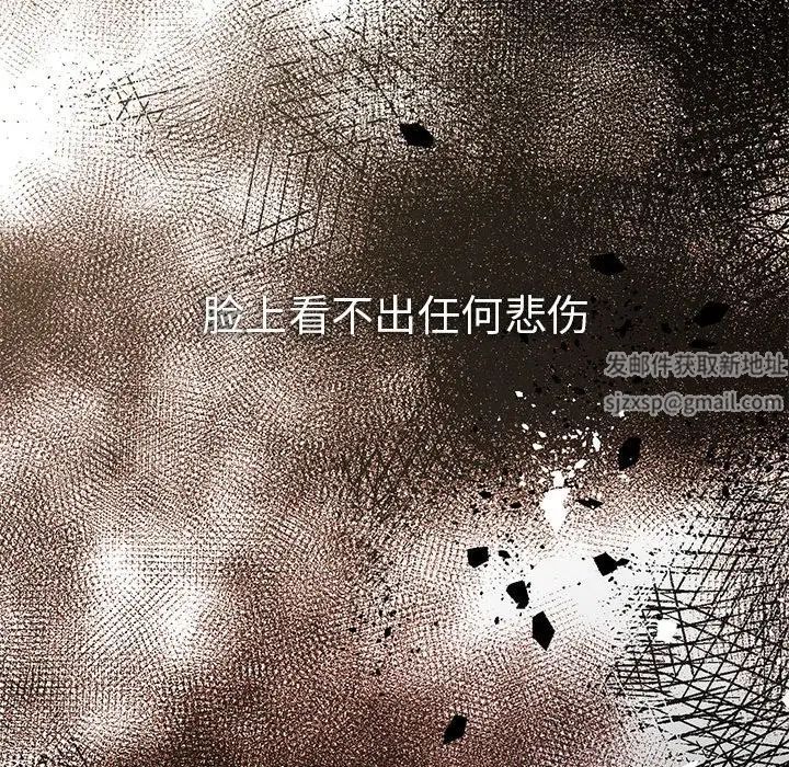 复仇第1话