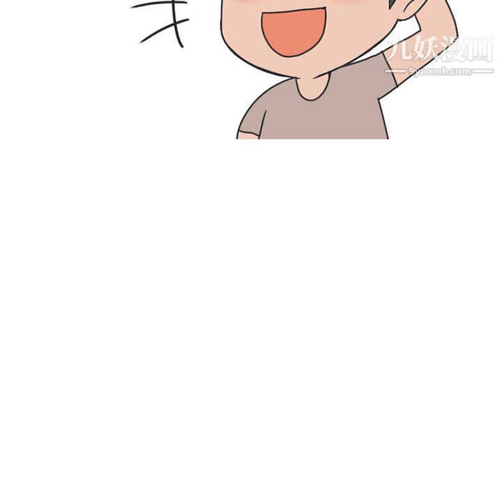 情爱记事NEXT第23话