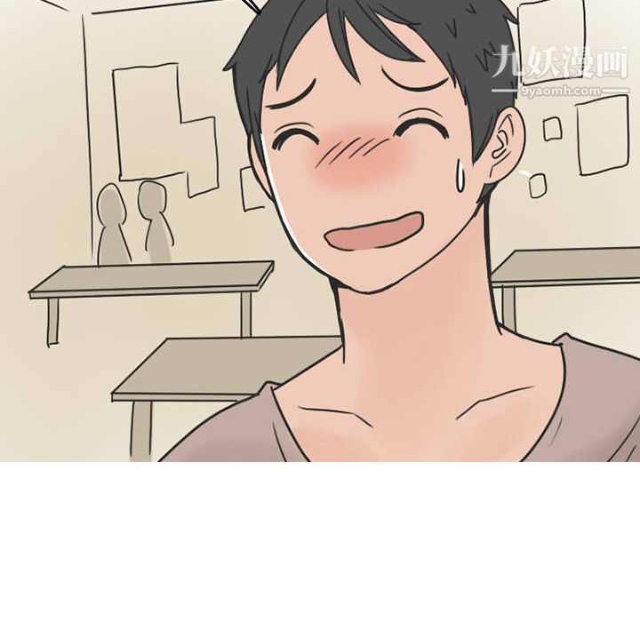 情爱记事NEXT第23话