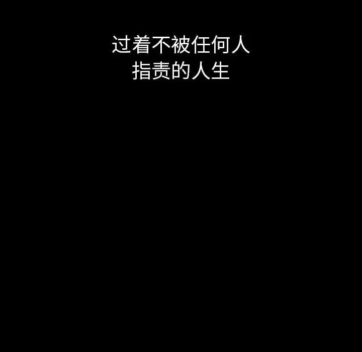 复仇第1话