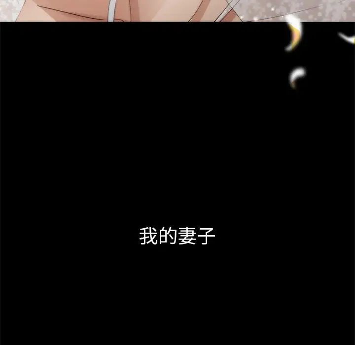 复仇第1话