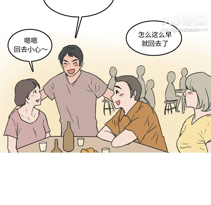 情爱记事NEXT第24话