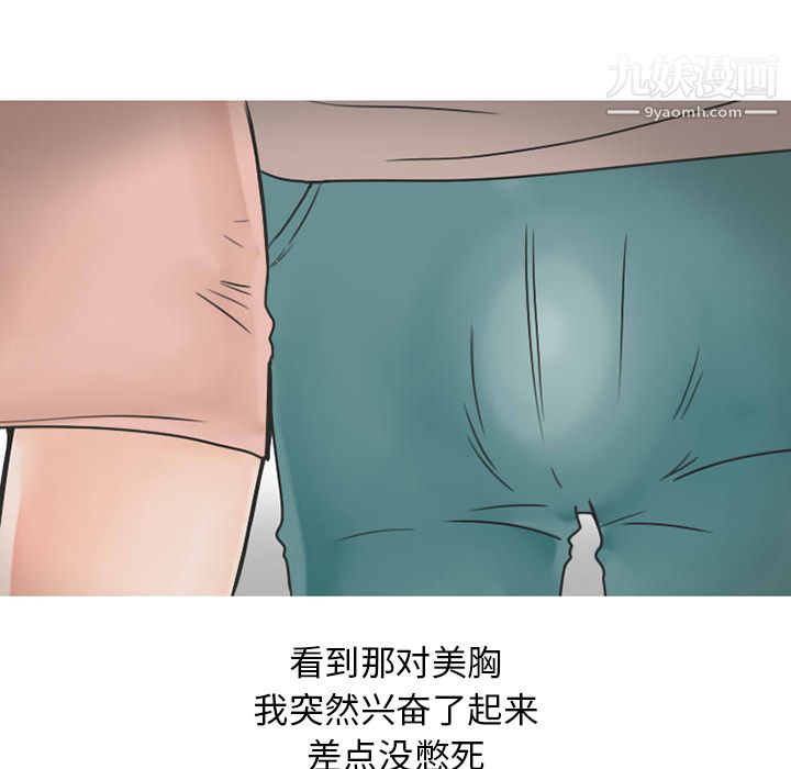 情爱记事NEXT第24话