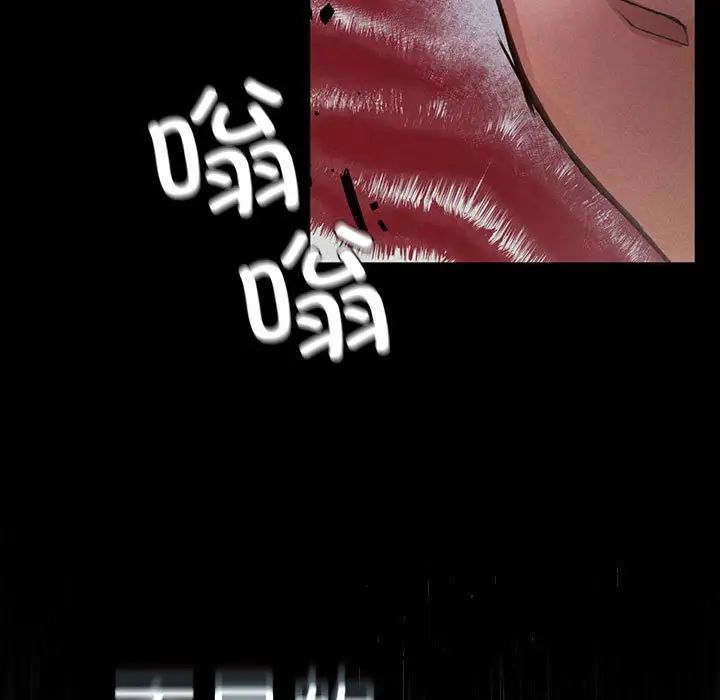 复仇第1话
