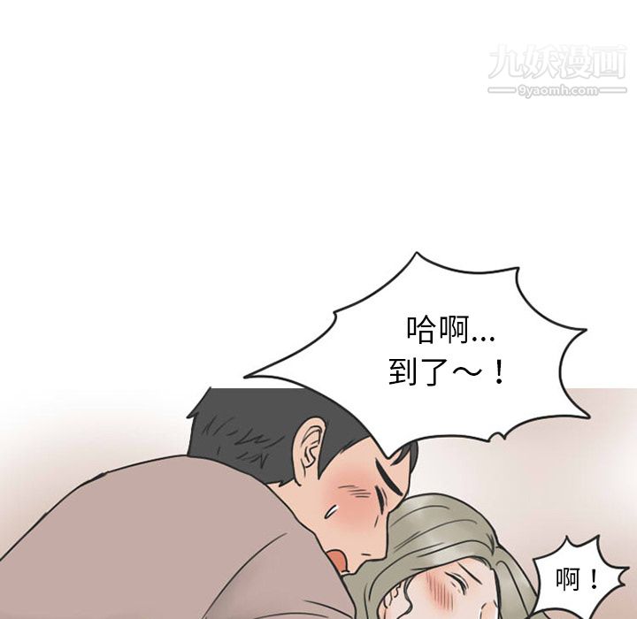 情爱记事NEXT第24话