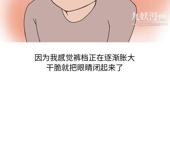 情爱记事NEXT第24话