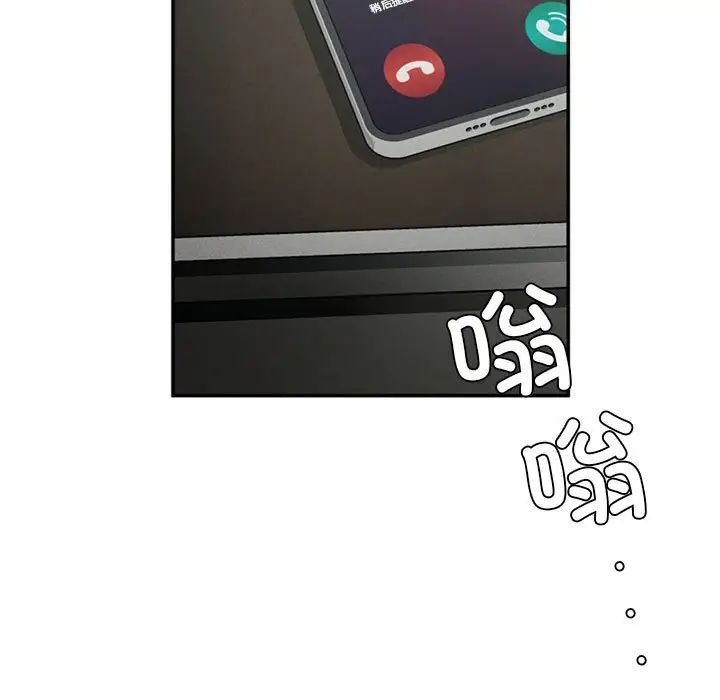 复仇第1话