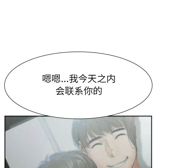 复仇第1话
