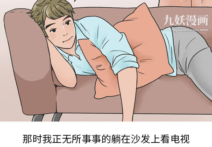 情爱记事NEXT第25话