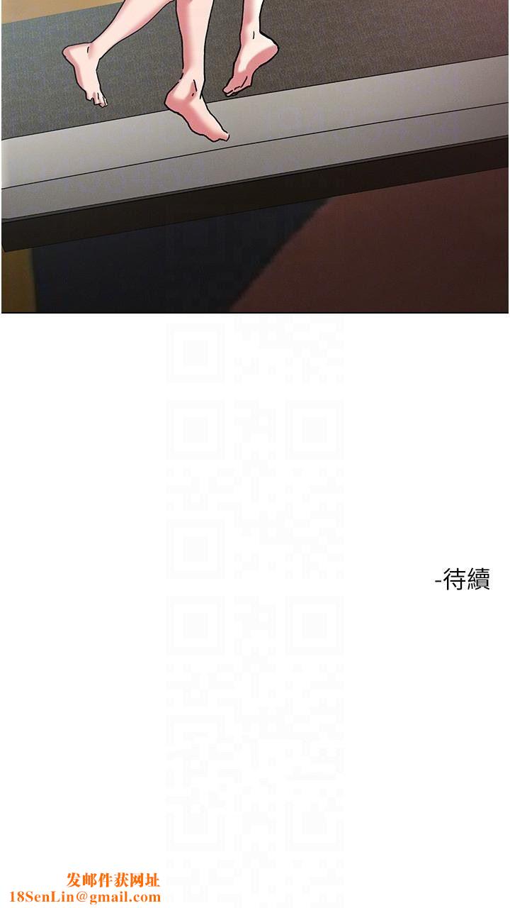 把妹鬼达人第98话-请贵宾享用豪华套餐