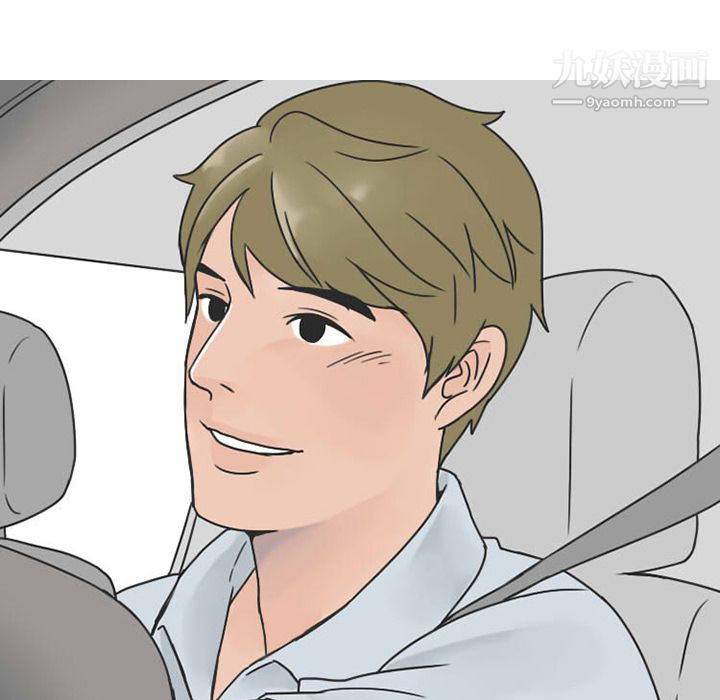 情爱记事NEXT第25话