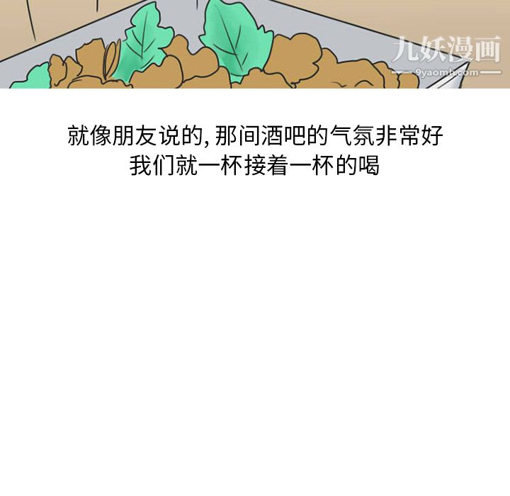 情爱记事NEXT第25话