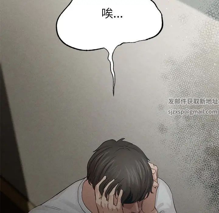 复仇第1话