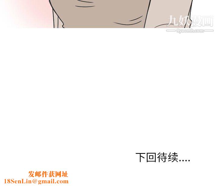 情爱记事NEXT第25话