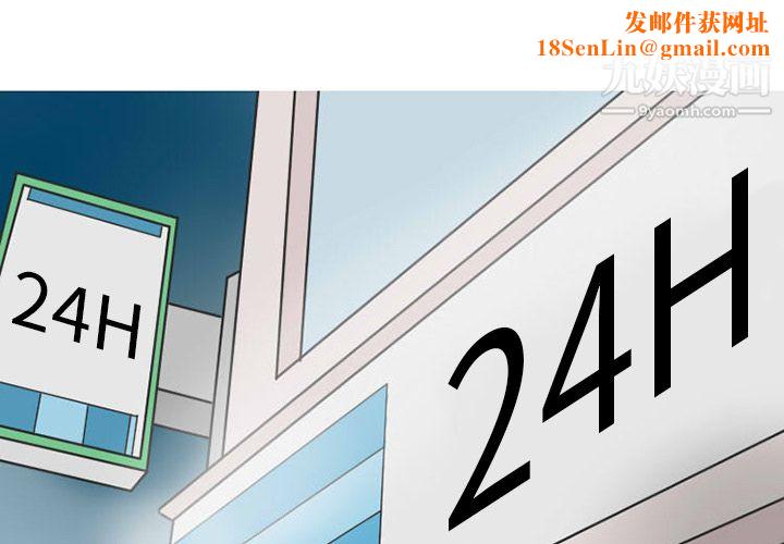 情爱记事NEXT第26话