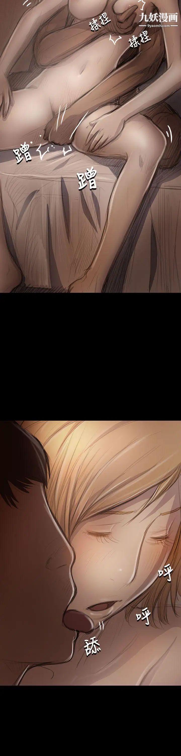 姊姊:莲第46话