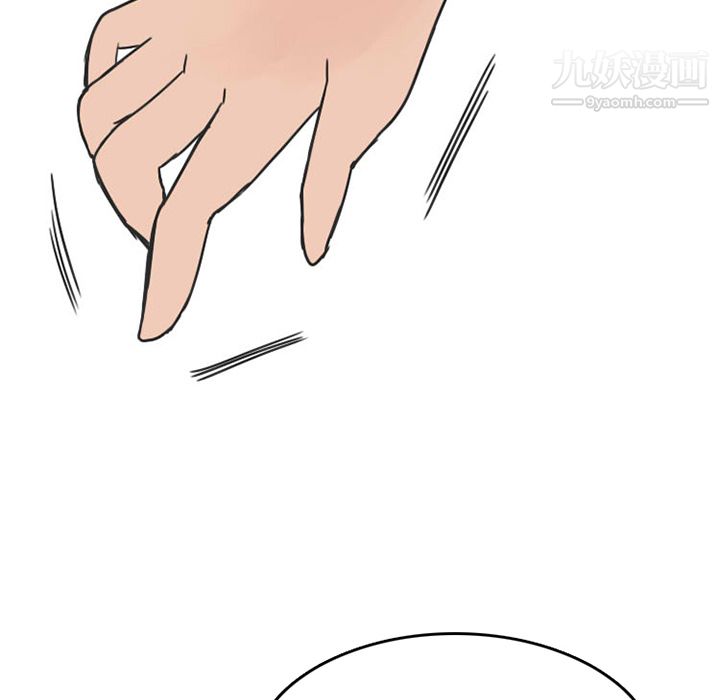 情爱记事NEXT第26话