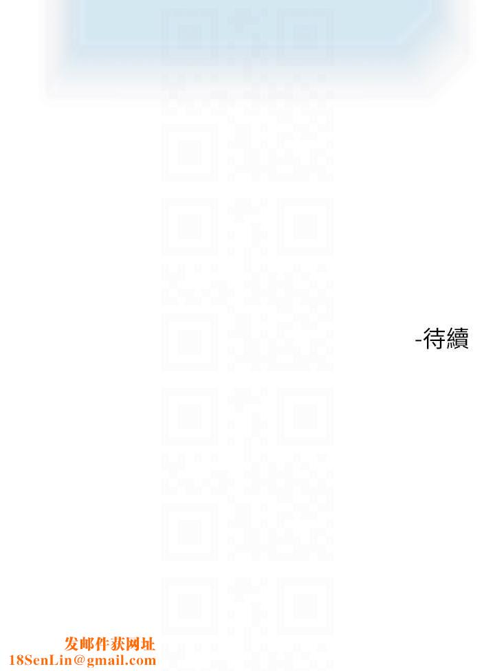 把妹鬼达人第100话-顶坏我的子宫吧!