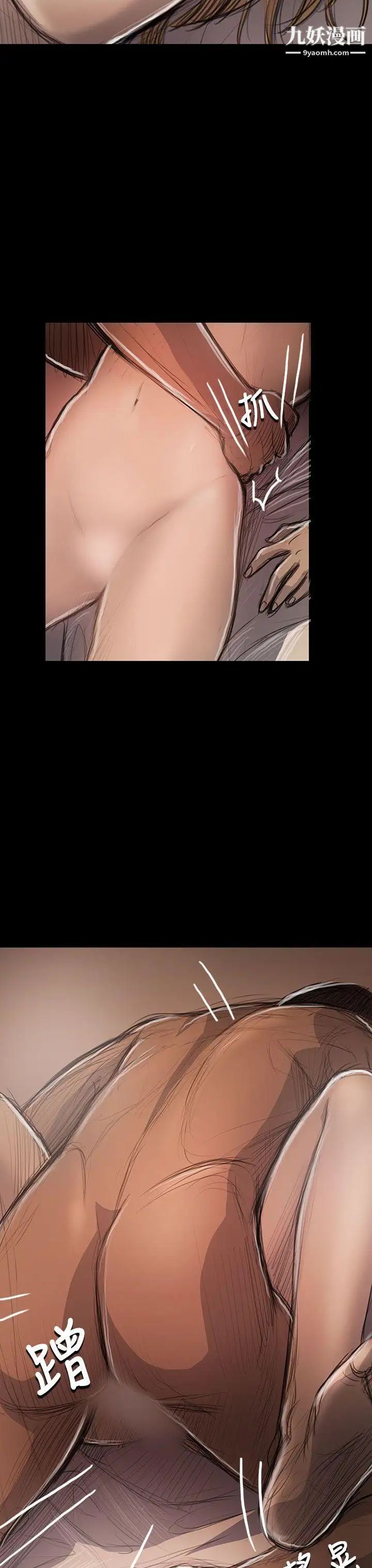 姊姊:莲第46话