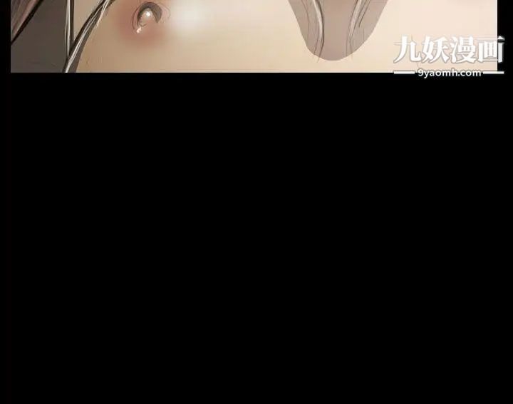 姊姊:莲第46话