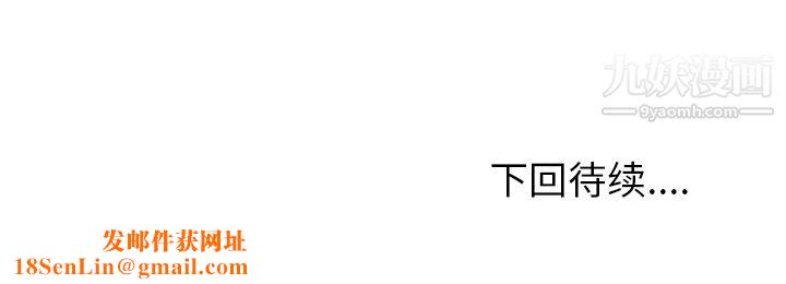 情爱记事NEXT第26话