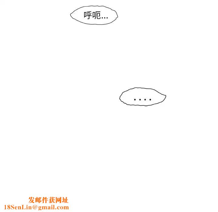 故乡的那些女人第13话