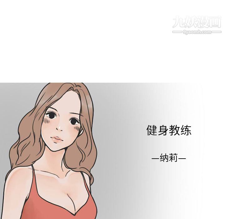 情爱记事NEXT第27话