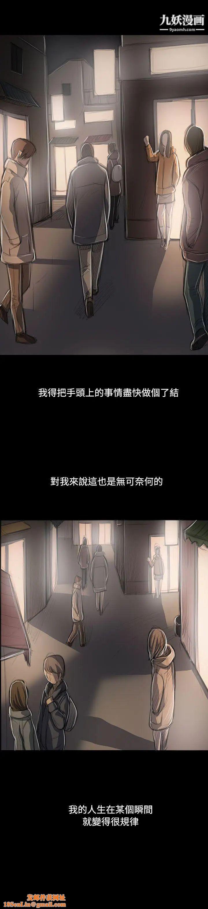 姊姊:莲第47话